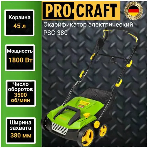 скарификатор электрический procraft psc-380, скашивание 380мм, 1800вт, 3500об/мин-0