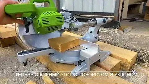 Торцовочная пила Procraft PGS-2600