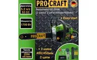 Бензопила ProCraft GC-300N 294 5,2 л.с.
