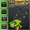скарификатор электрический procraft psc-380, скашивание 380мм, 1800вт, 3500об/мин